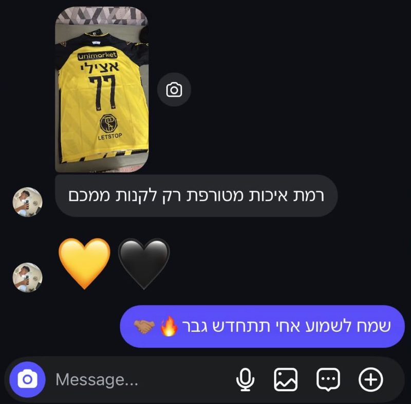לקוח ממליץ