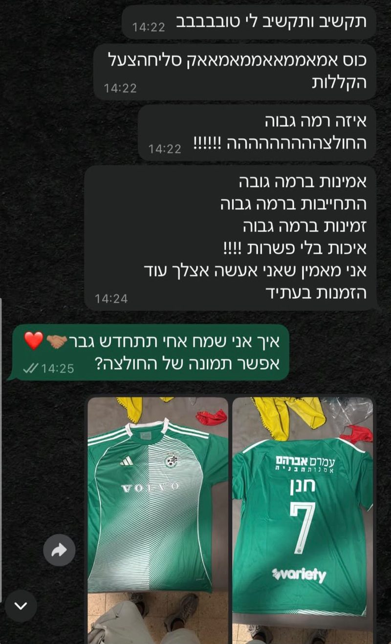 לקוח ממליץ