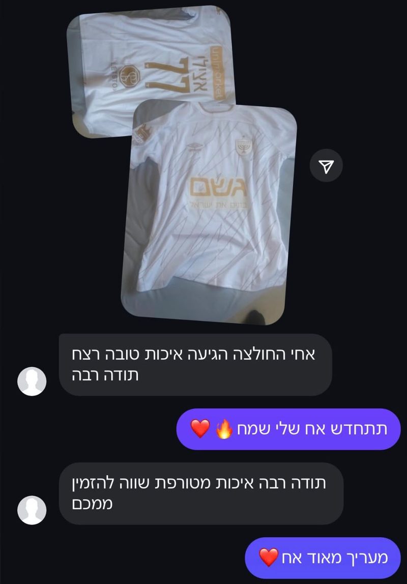 לקוח ממליץ