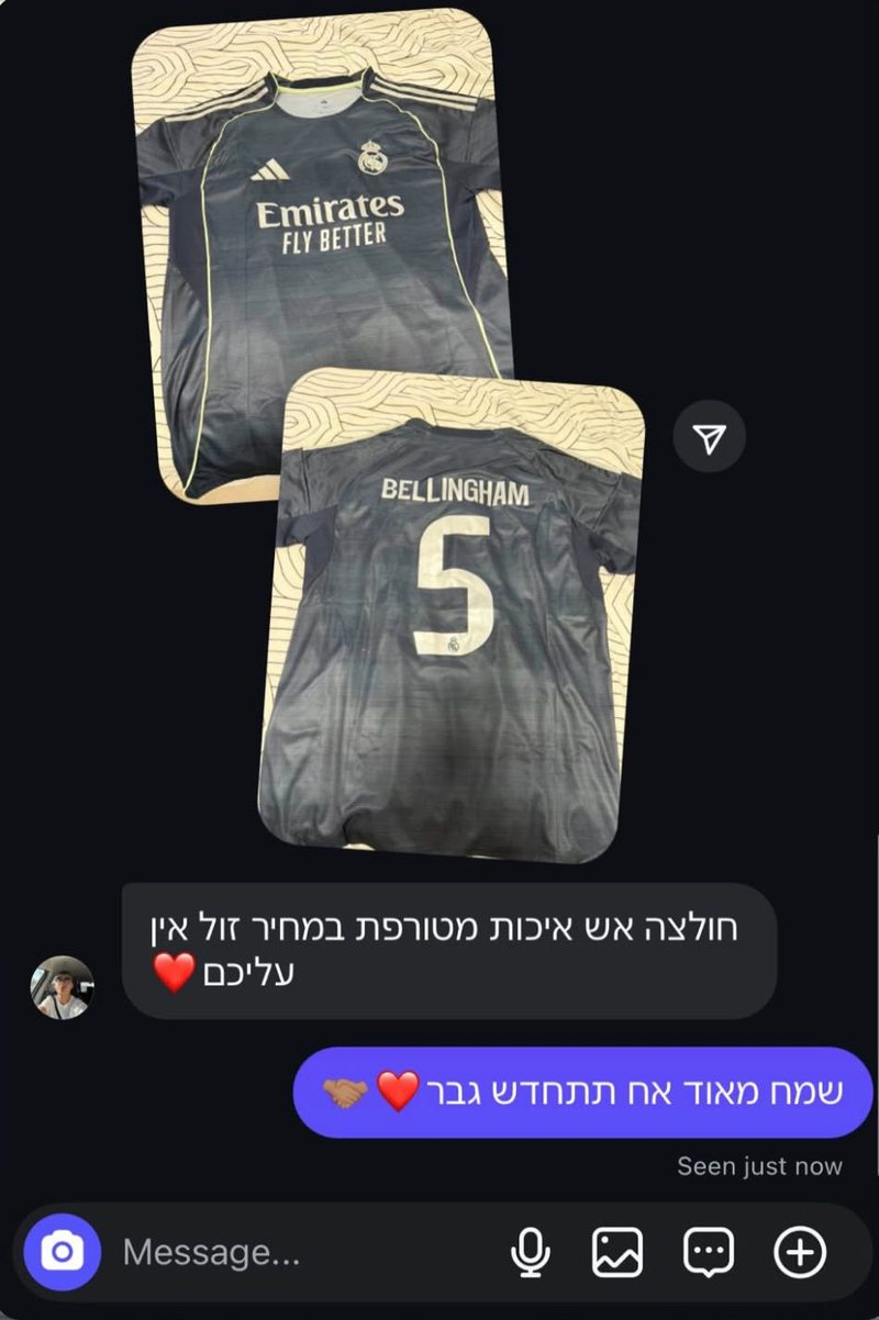 לקוח ממליץ