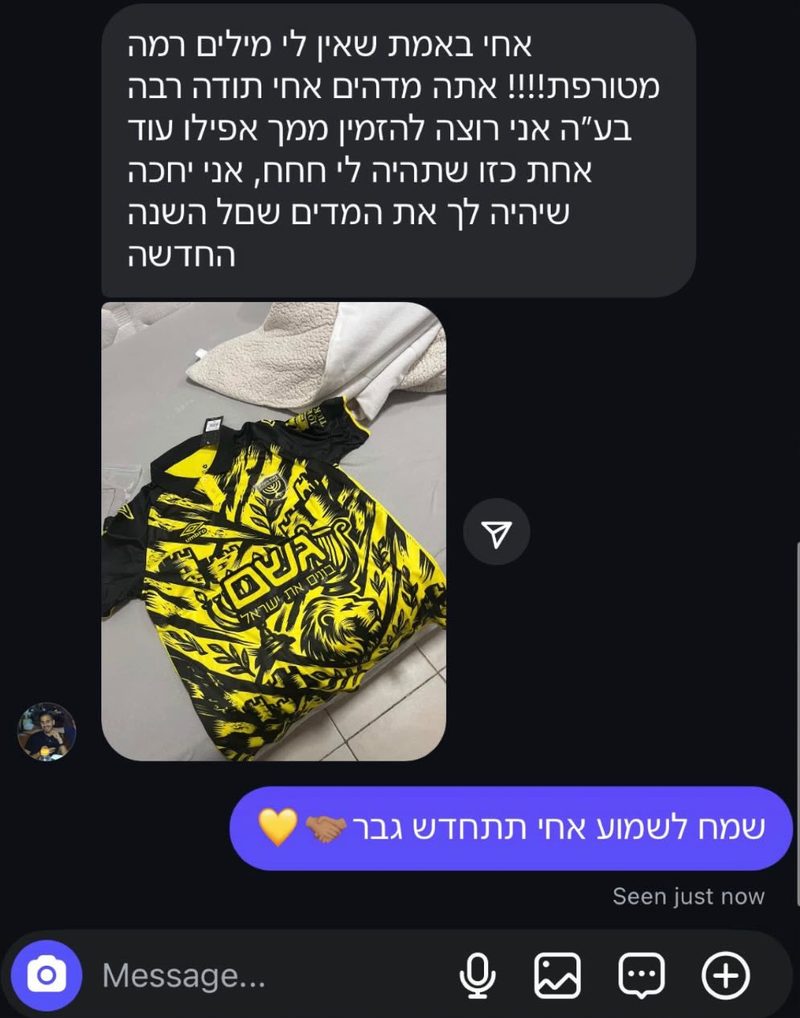 לקוח ממליץ