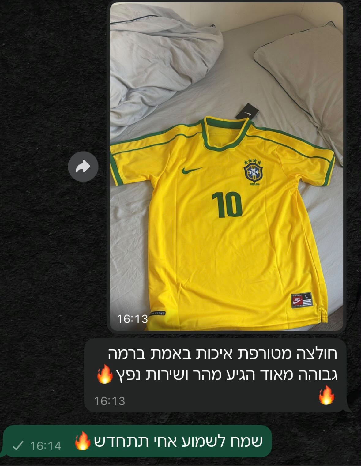 לקוח ממליץ