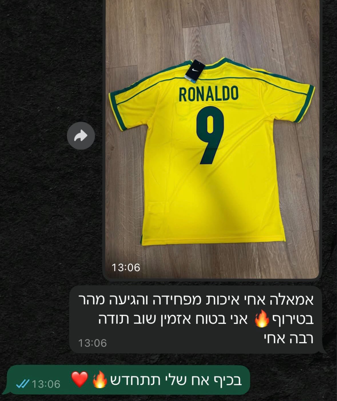 לקוח ממליץ