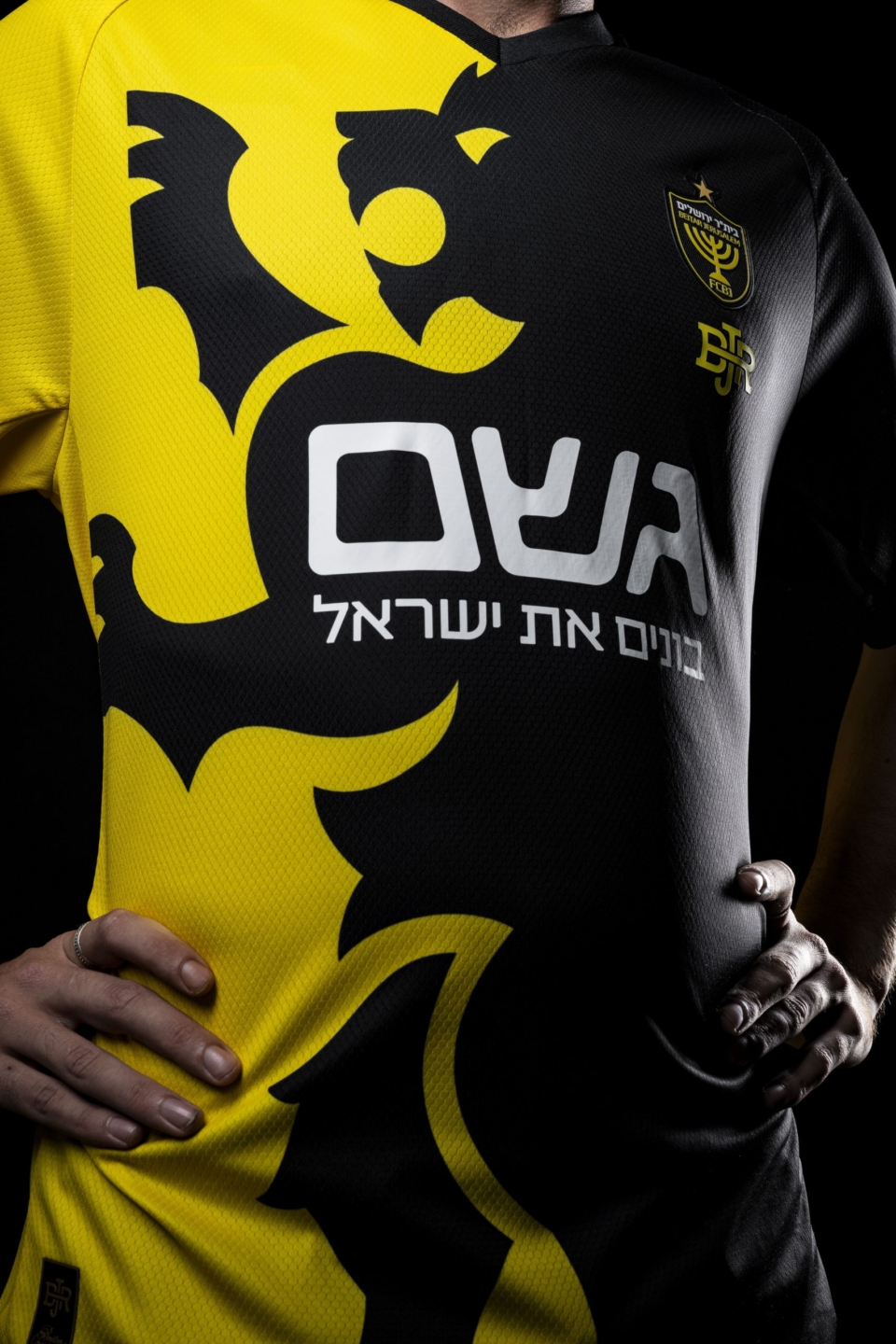 בית״ר ירושלים בית 26/27